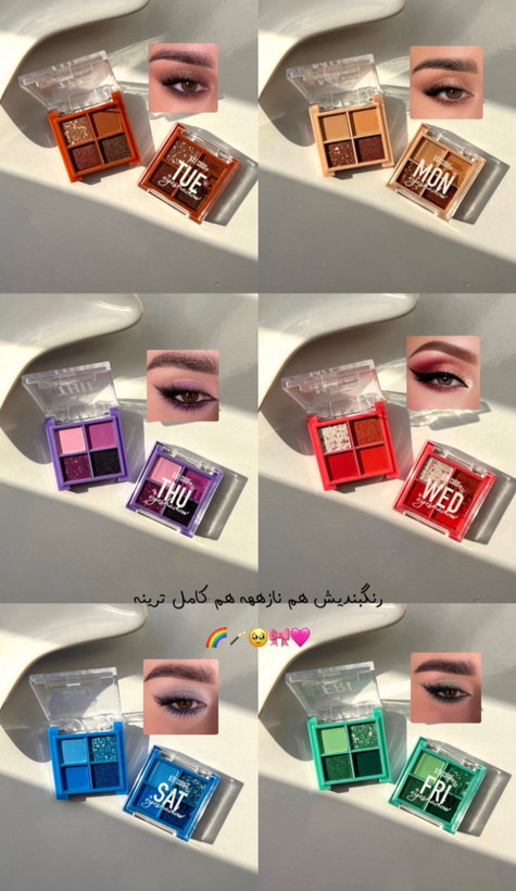 سایه ایام هفته